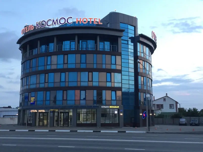 Гостиница «Космос»