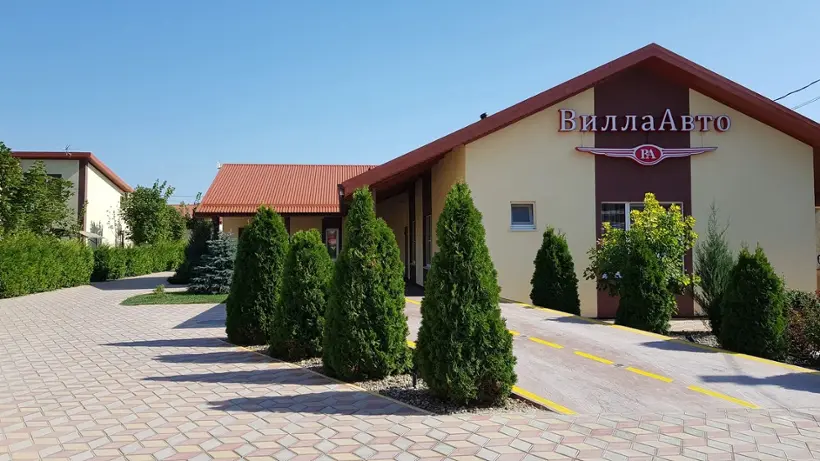 Гостиница "ВиллаАвто" 