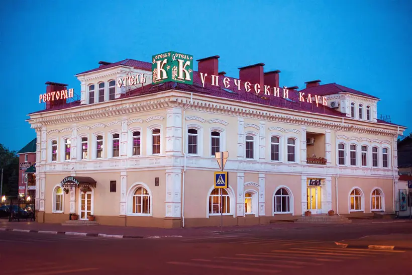 Ресторанно-гостиничный комплекс «Купеческий клуб»