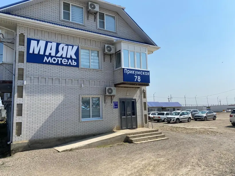 Мотель "Маяк"