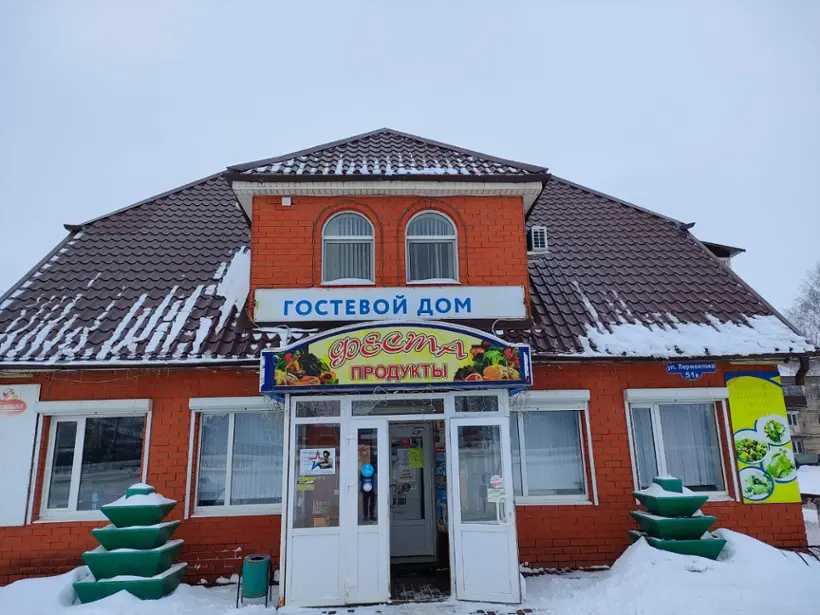 ГОСТЕВОЙ ДОМ ФЕСТА
