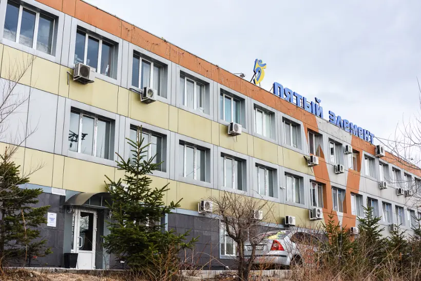 гостиница Пятый элемент