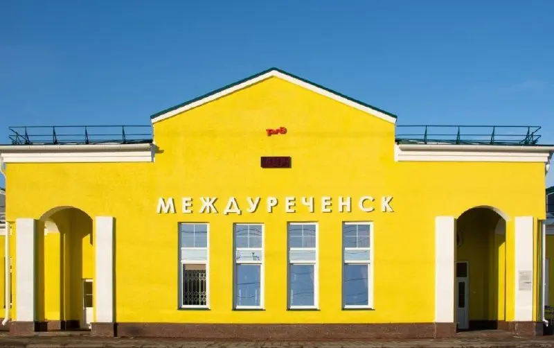 Гостиница "Железнодорожный вокзал Междуреченск" ОАО "РЖД""