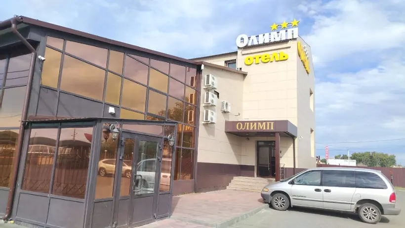 Гостиница «ОЛИМП» 