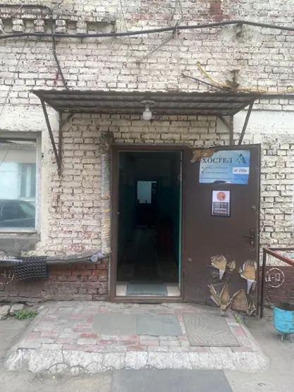 Хостел "Уют"
