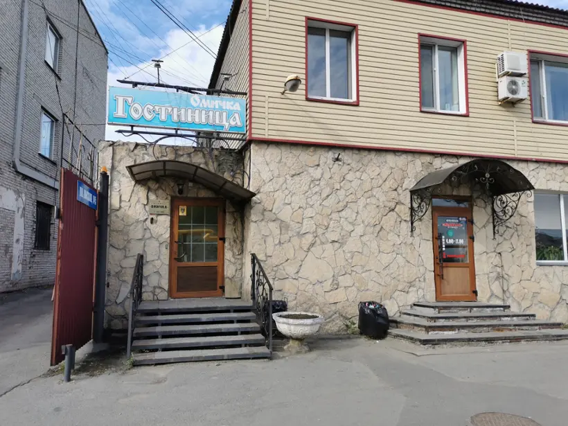 Гостиница "Омичка"