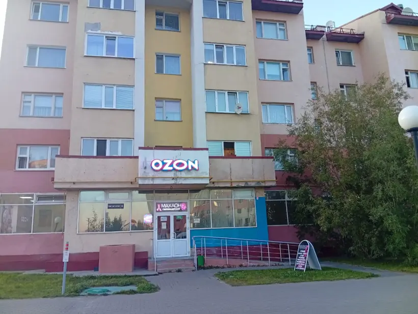 Элит Гость