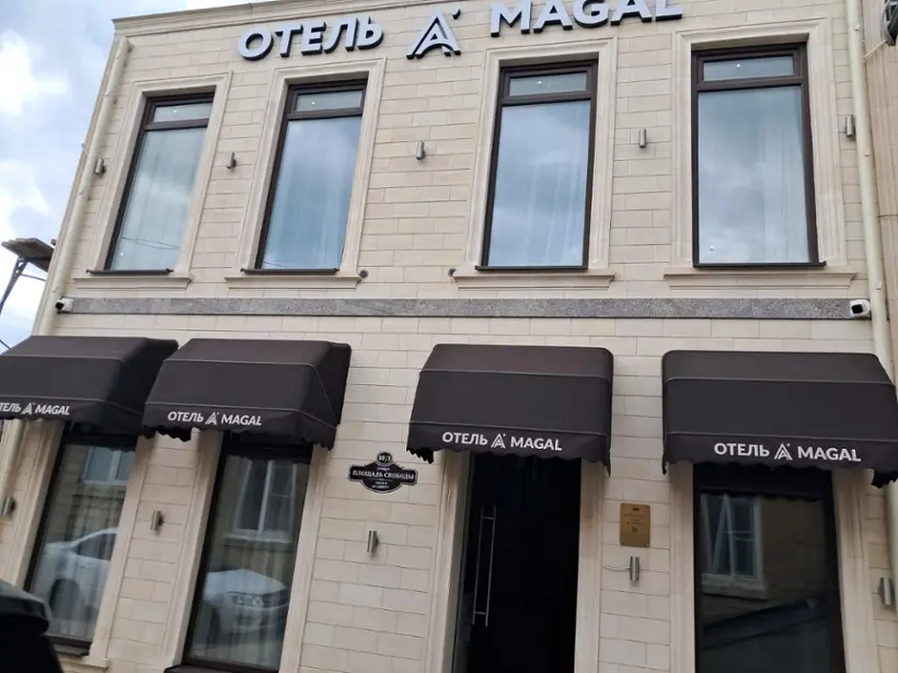 Отель «А'Магал»