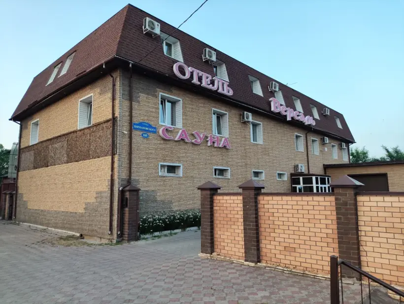 Гостиница "Версаль"