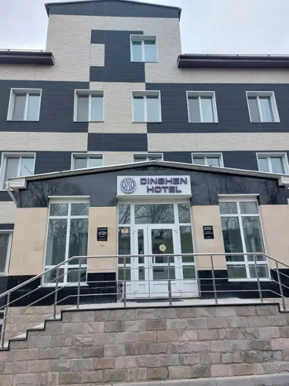 Гостиница «ДИНШЭН»