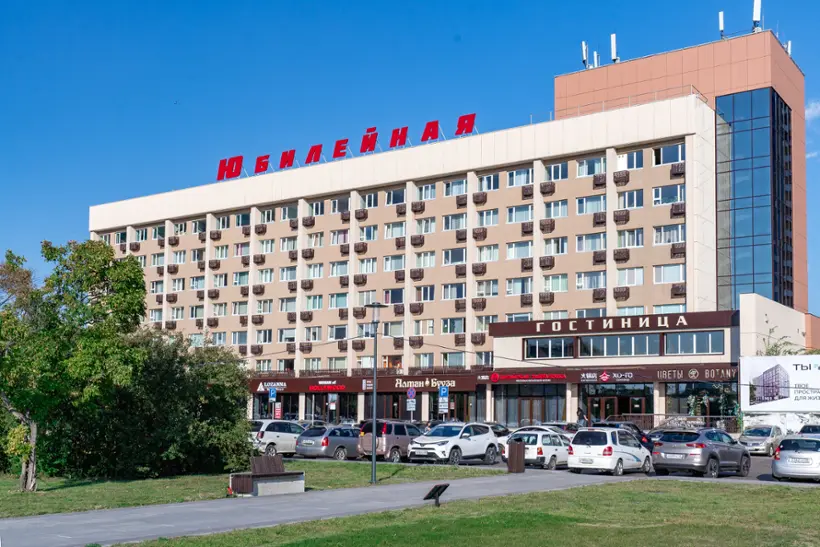 городская гостиница (отель) "Юбилейная" Общество с ограниченной ответственностью  "Гостиница "Юбилейная"