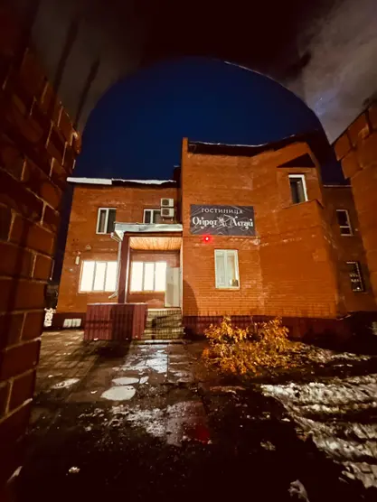 Гостиница Ойрот Алтай