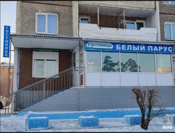 гостиница "Белый Парус"