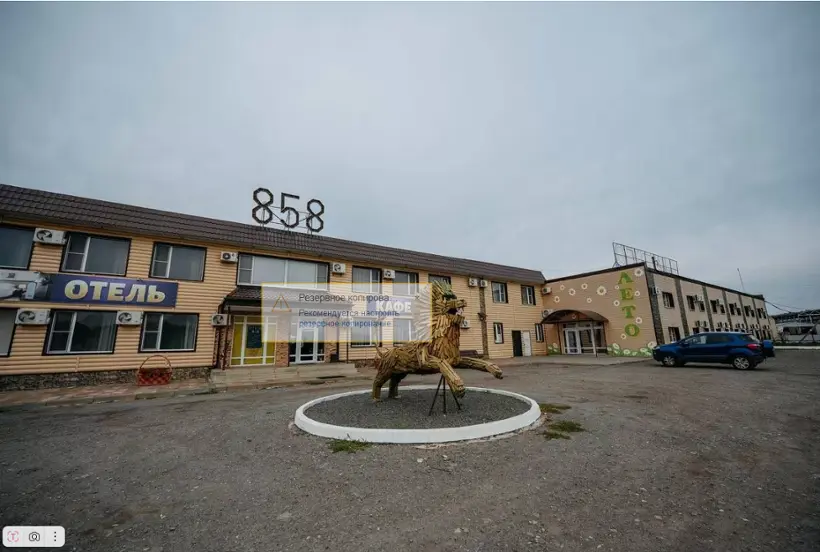 Отель «858 км» ИП Дмитришин М.В.