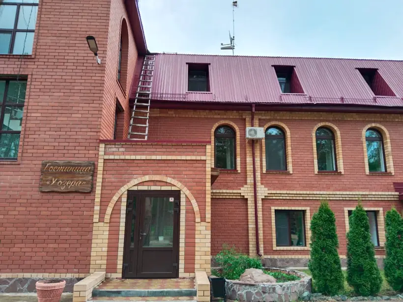 Загородный отель "Гостиница у озера"