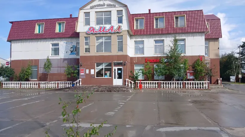 Гостиница «Ямал» ИП Курбанова Т.В.