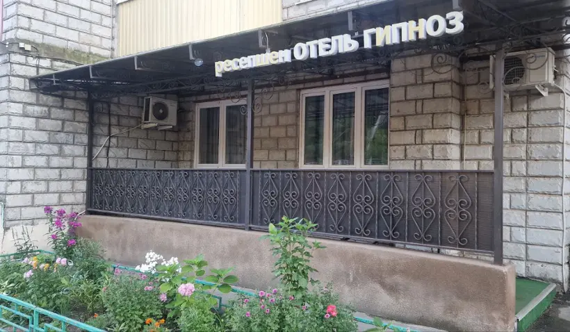 Городская гостиница «Gipnoz Kraskovo» ИП Гасиловский М.Е.