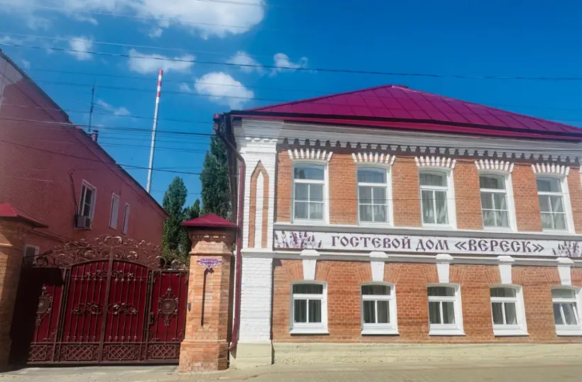 ГОСТИНИЦА	«Вереск»