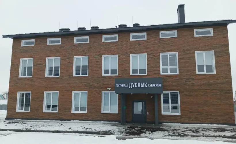 Гостиница Дуслык