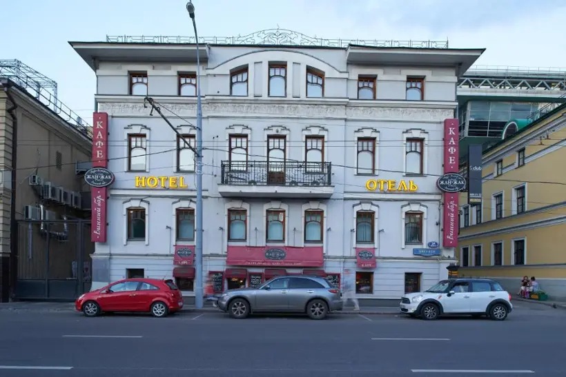 ОТЕЛЬ «ЦИРКУС» ООО «САЛОН КРАСОТЫ «МЕЧТА»