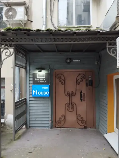 Хостел «Hostel House» ИП Филатова Е.М.