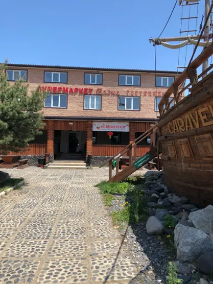 Гостиница «Елена»