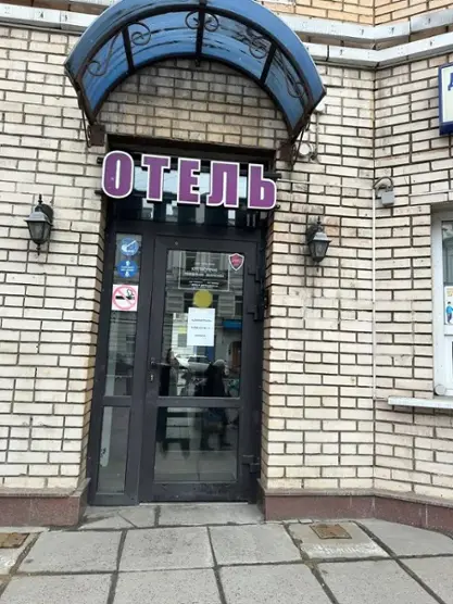 Гостиница "Клюква" ООО "Мини-Отель"