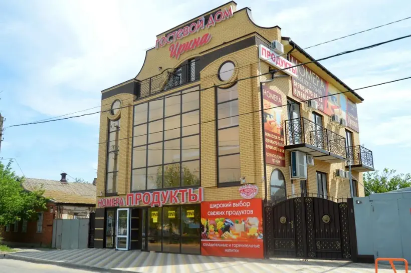Гостевой дом "Ирина"