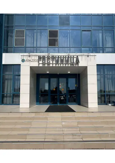 Азалия на Аграрной