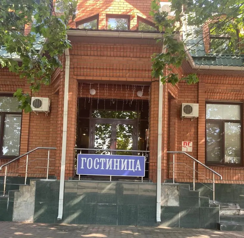 гостиница "Кавказская"
