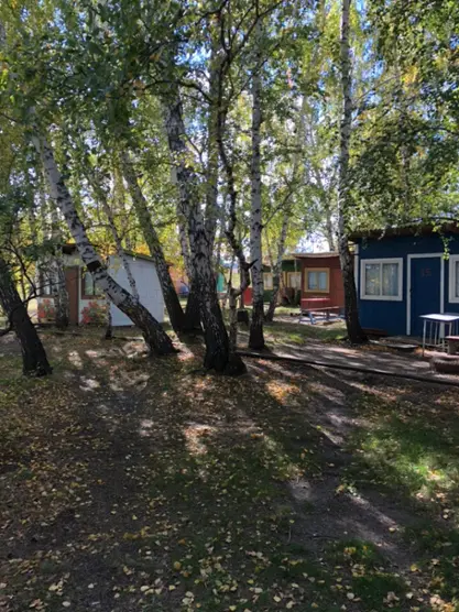 Огни Урала