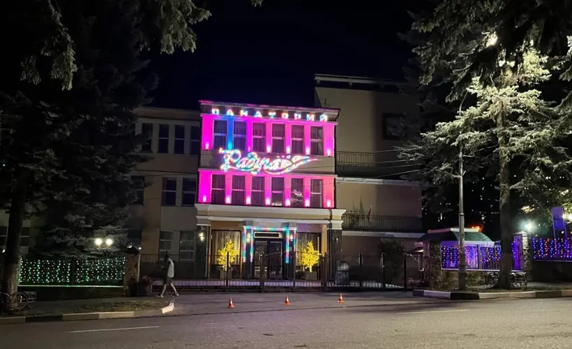 Общество с ограниченной ответственностью санаторий "Радуга"