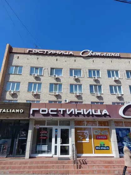 Гостиница «Светлана» ООО «АЛАНД»