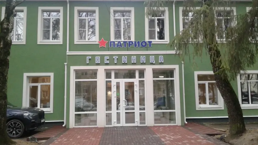 Хостел Патриот