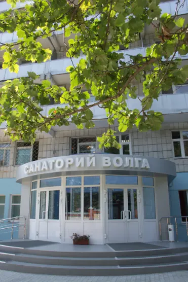 Санаторий-профилакторий "Волга" Акционерного общества "Производственное объединение завод имени "Серго"