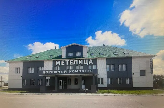 Мотель "Метелица" ООО "Метелица"