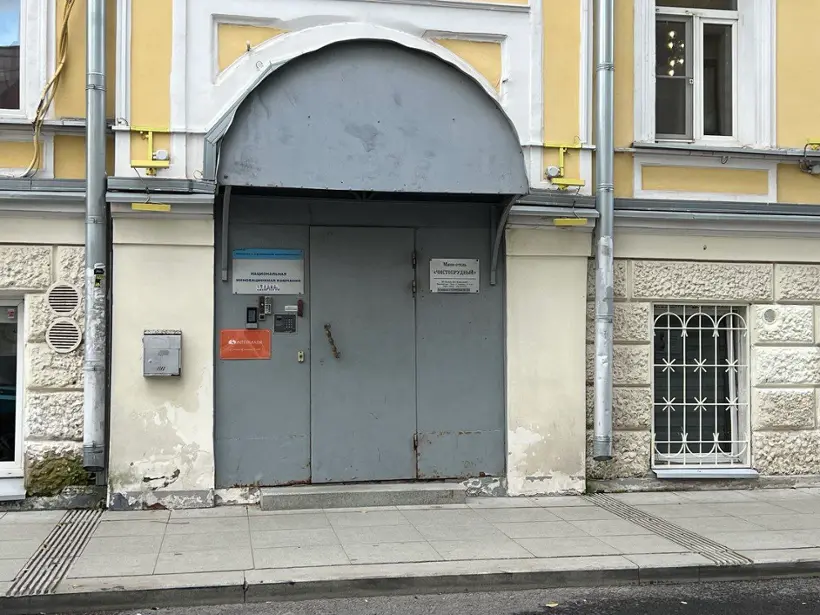 Гостиница "Мини-отель Чистопрудный"