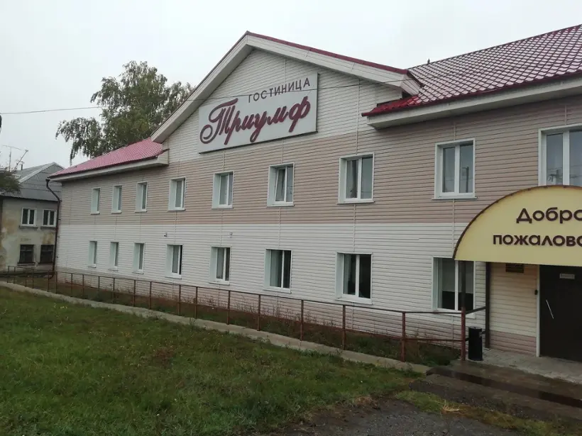 Гостиница «Триумф»