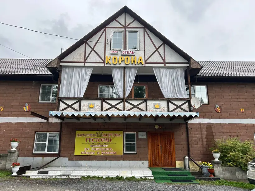  "Парк-отель Корона" ООО "Галактика"