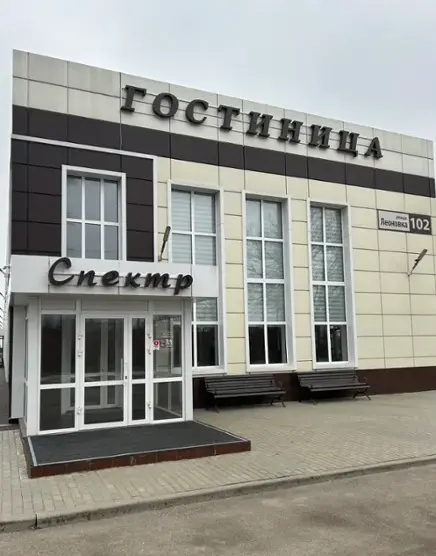 Гостиница "Спектр"