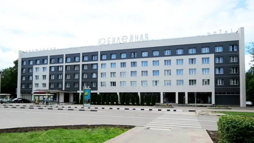 Гостиница Юбилейная