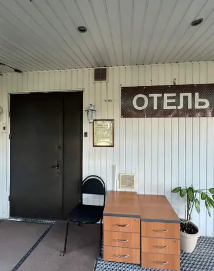 мини отель Братислава