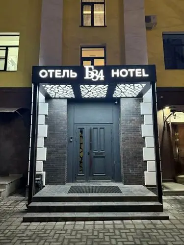 Отель «Б-34»
