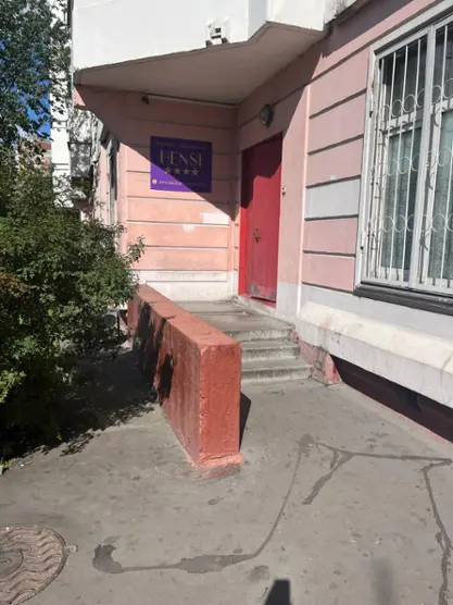 Гостиница "HENSI"
