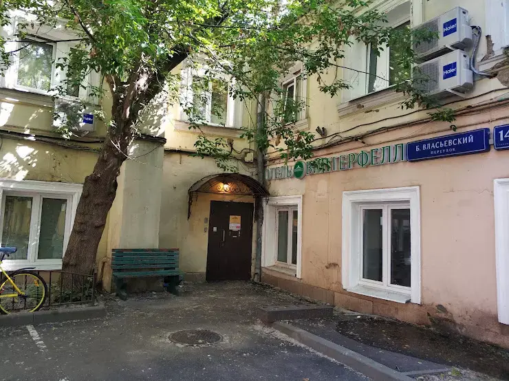 Отель «Винтерфелл на Старом Арбате» 