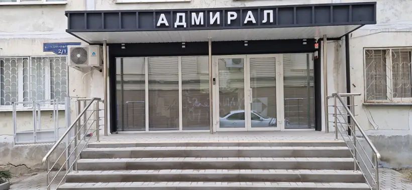 Хостел "Адмирал"