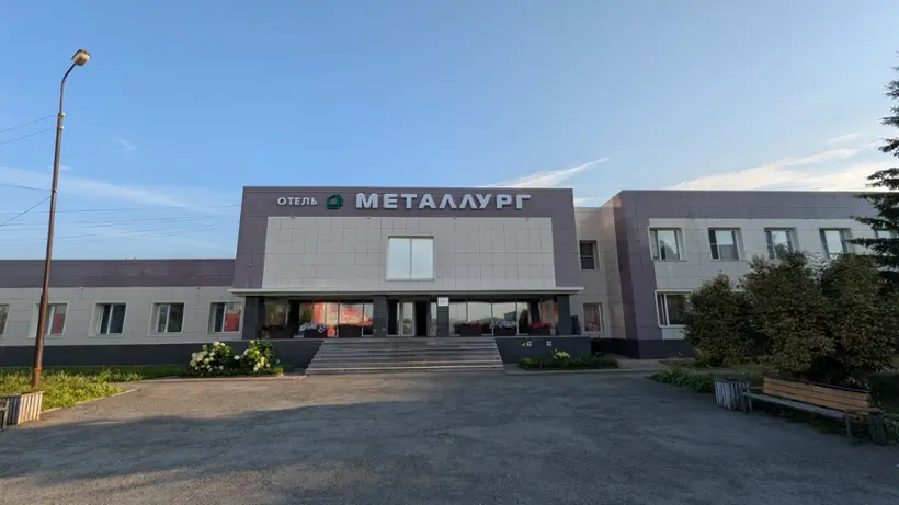 Отель "Металлург" ИП Пупышева Надежда Николаевна