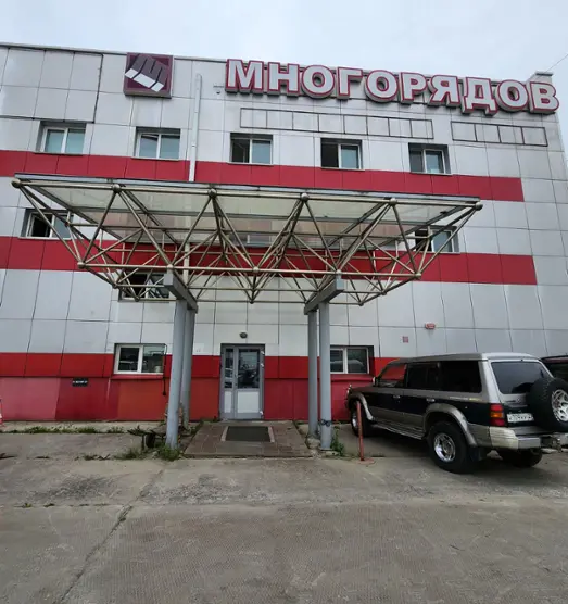 «Многорядов»
