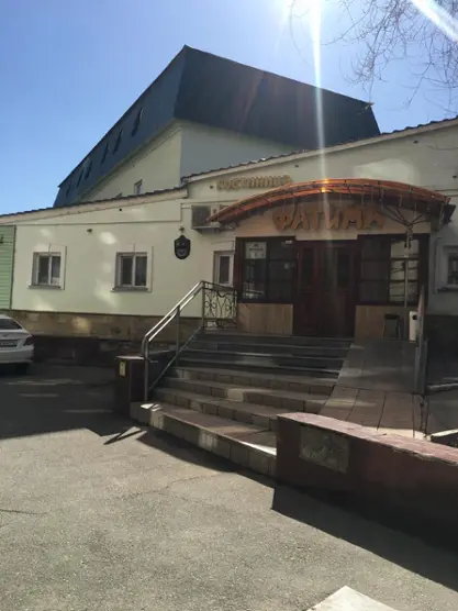 Гостиница "Фатима" ООО "Татполиграф"