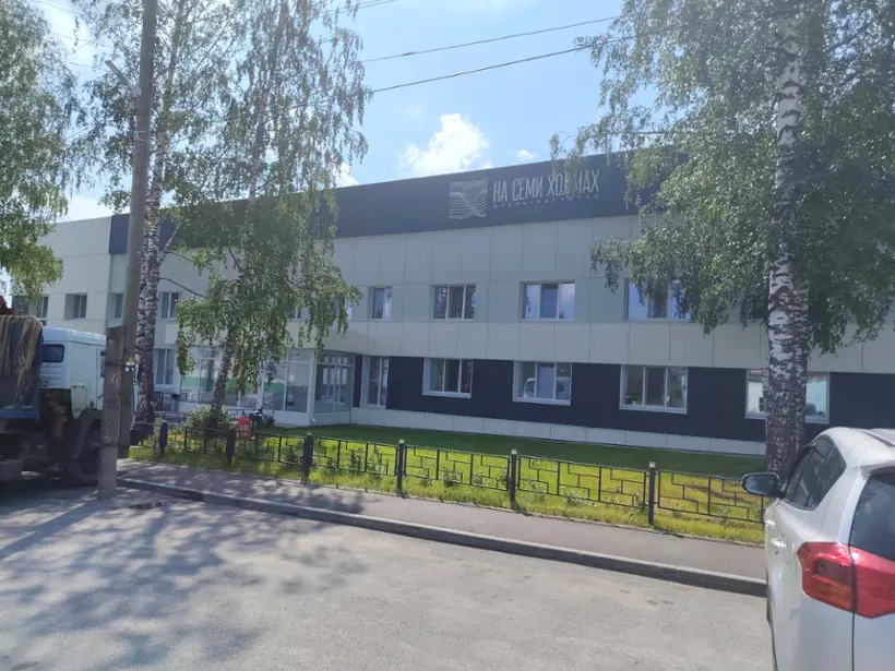 Отель "На семи холмах" 